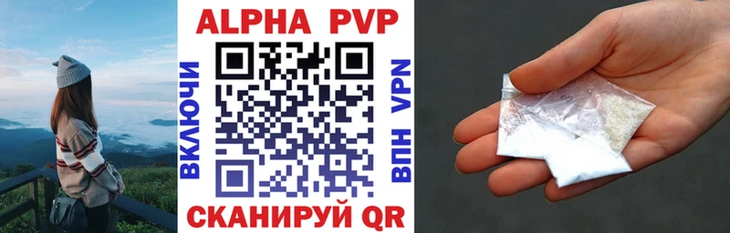 Наркошоп купить ГАШ  APVP  Мефедрон  АМФЕТАМИН  Бошки Шишки  Куса
