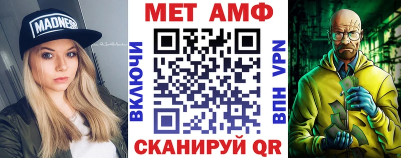 Amphetamine Premium  Купить  Куса 