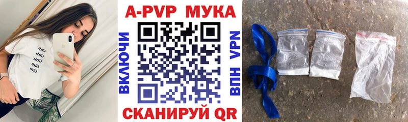 Купить закладки  Куса  А ПВП Crystall 