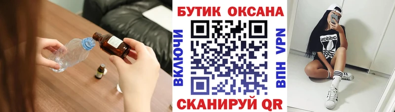 Купить  Куса  Бутират бутик 