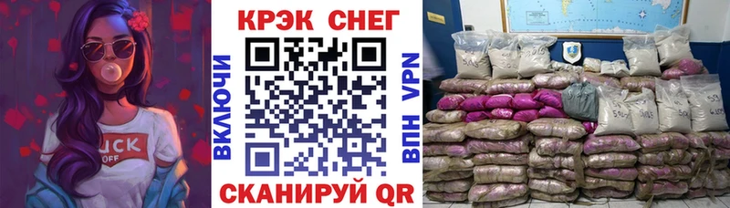Cocaine Боливия  Купить где  Куса 
