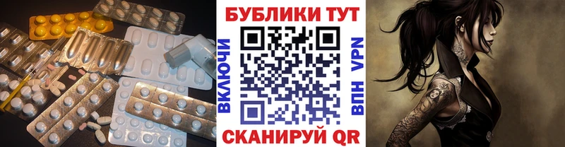 Ecstasy Дубай  Купить где  Куса 