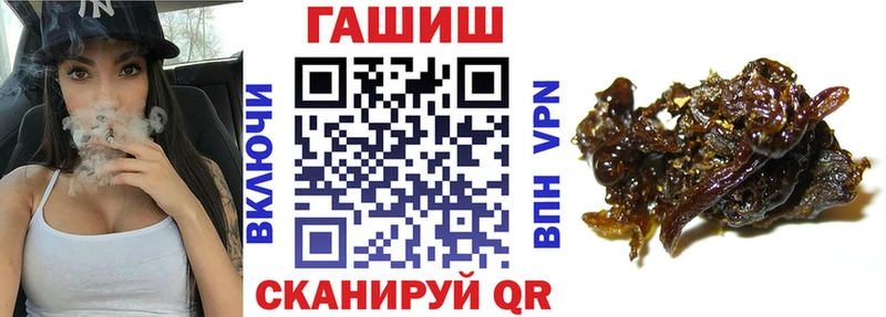 Купить закладки  Куса  ГАШИШ Premium 
