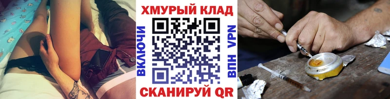 Купить  Куса  ГЕРОИН герыч 