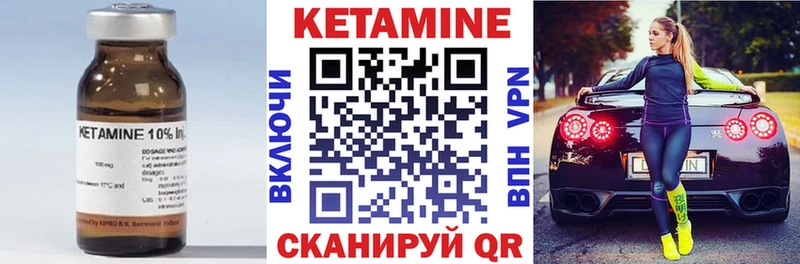 Купить  Куса  КЕТАМИН ketamine 