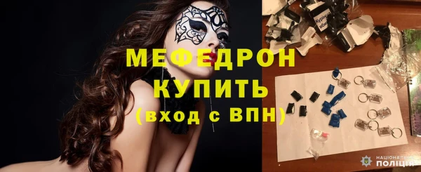 МДПВ Аркадак