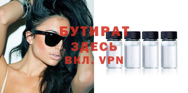 синтетический гашиш Арсеньев