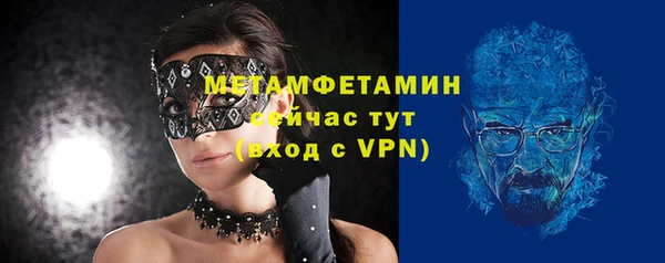 меф Армянск
