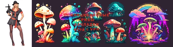 меф Армянск