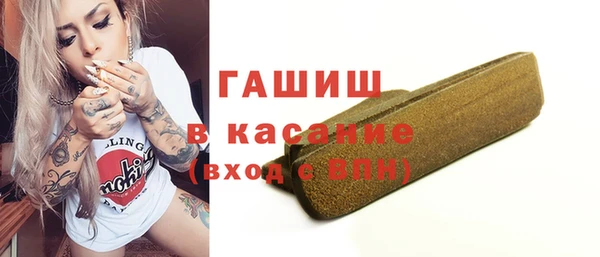 синтетический гашиш Арсеньев