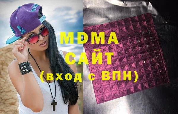 меф Армянск