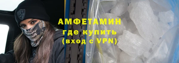 синтетический гашиш Арсеньев