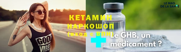 синтетический гашиш Арсеньев