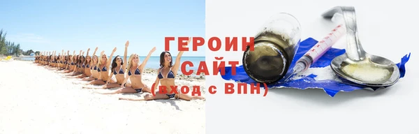 синтетический гашиш Арсеньев