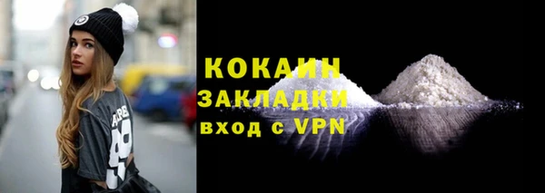 меф Армянск