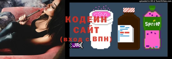 меф Армянск