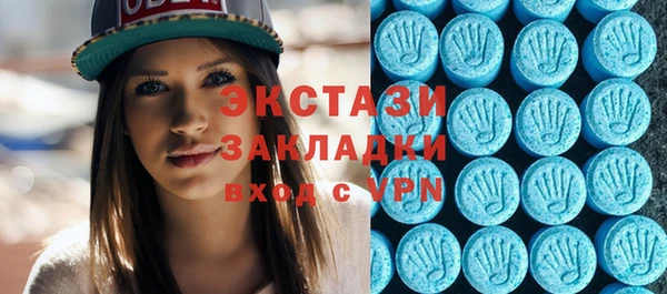 меф Армянск