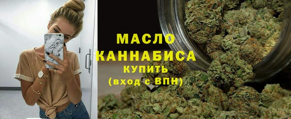 меф Армянск