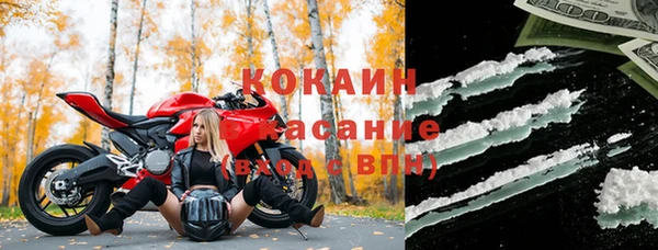 синтетический гашиш Арсеньев