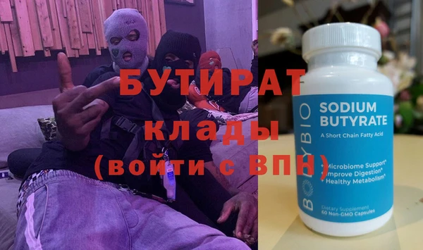 МДПВ Аркадак
