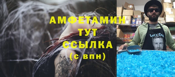 синтетический гашиш Арсеньев
