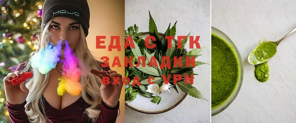 синтетический гашиш Арсеньев