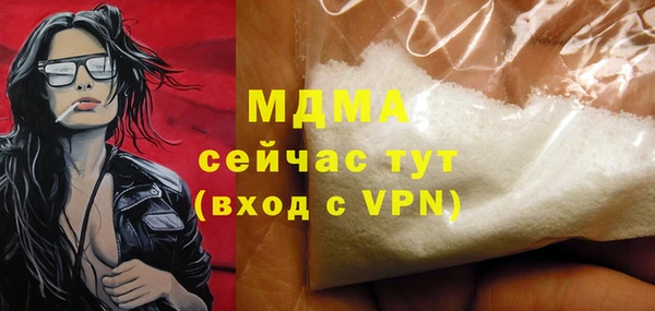 меф Армянск