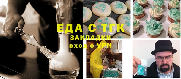 синтетический гашиш Арсеньев