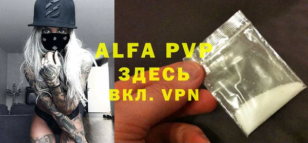 МДПВ Аркадак