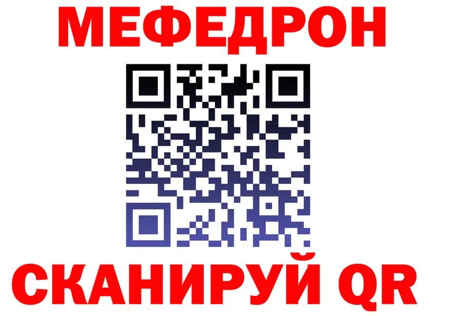 A-PVP крисы CK ONION shop mega Куса