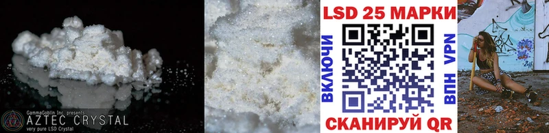 Купить закладки  Куса  LSD-25 экстази ecstasy 