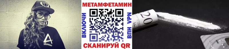 Метамфетамин витя  Купить закладки  Куса 